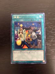 ux98 カード デジキャラット R まとめ でじこのパーティー No 1 2 3 01
