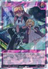 遊戯王ラッシュデュエル 任務完了 ニュースタート 絵違い オーバー