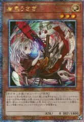中古】スコア・楽譜 ≪アニメ≫ ピアノ弾き語り 戦国魔神
