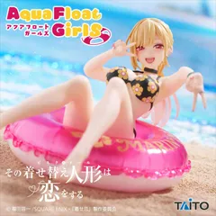 2026年最新】Aqua Float Girls 喜多川海夢の人気アイテム - メルカリ