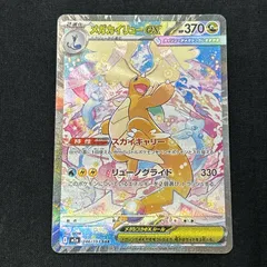 2026年最新】メガカイリューex 246 / 193の人気アイテム - メルカリ