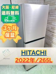 大阪・尼崎配送設置無料☆3か月保障付き☆冷蔵庫☆アクア☆2ドア☆2023