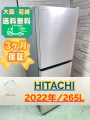 2026年最新】R-27 hitachiの人気アイテム - メルカリ