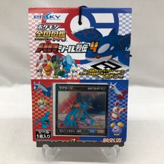 ポケモンカードゲーム ポケカ モルペコex SAR M5-115 M5 拡張パック