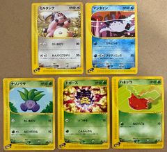 コロコロコミック付録のピカチュウ(ken sugimori/光沢あり)＆プリン