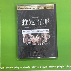 渡る世間は鬼ばかり パート2 17 [レンタル落ち] DVD - メルカリ