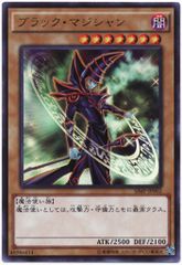 遊戯王 アートコレクション ブラックマジシャン クオシク - メルカリ
