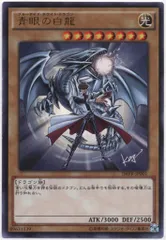 2026年最新】青眼の白龍 jmpr-jp001の人気アイテム - メルカリ