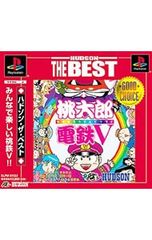 ハドソン PS 桃太郎電鉄V 中古 - メルカリ