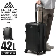 【メーカー正規品】グレゴリー スーツケース Mサイズ 軽量 42L 中型 抗菌加工 キャリーケース クアドロプロ 22 GREGORY QUADRO PRO 1393152426のサムネイル