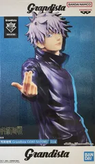 2026年最新】五條悟フィギュアの人気アイテム - メルカリ