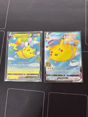 2026年最新】ピカチュウv 25thの人気アイテム - メルカリ