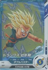 ドラゴンボール スーパーダイバーズ SDV11-036 トランクス：未来 SR