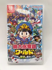 NINTENDO SWITCH 桃太郎電鉄 ワールド 地球は希望でまわってる! KONAMIのサムネイル