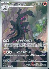 中古】男性向一般同人誌 ≪オリジナル≫ ゲーティア ソロモン王の