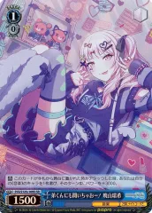 2026年最新】暁山瑞希 ヴァイスの人気アイテム - メルカリ