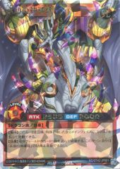 ラッシュデュエル】永劫の神導龍 オーバーラッシュレア - メルカリ