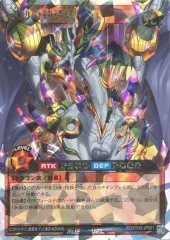 中古】遊戯王ラッシュデュエル RD/5TH2-JP001[ORR]：永劫の神導龍