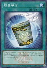 カップヌードル 簡易融合 コラボ カード 「遊☆戯☆王」×日清 - メルカリ