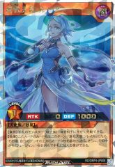 美品 遊戯王 永劫の神導龍 RD/5TH1-JP001 オーバーラッシュ - メルカリ