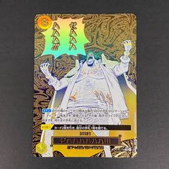 ワンピースカード ゼハハハハハ!!! パラレル - メルカリ