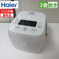 S269 ⭐ SHARP ❘ シャープ 電子レンジ [60Hz専用(西日本)] RE-T3-W6 