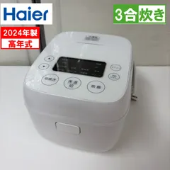 R731 ☀️ 2024年製の高年式♪ Haier / ハイアール 炊飯ジャー 3合炊き 