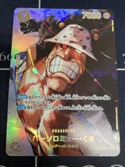 宵闇の妖怪 ルーミア SPサイン 東方Project ヴァイス - メルカリ