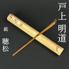 2026年最新】小田雪窓の人気アイテム - メルカリ