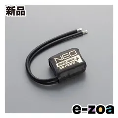 近藤科学（KO PROPO） NEOアドバンテージキャパシタ+  ブラシレスESC用/ストック専用 45565 (2672589)