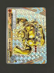 2026年最新】カイリキーの人気アイテム - メルカリ
