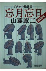 美術様式論 (1970年) (美術名著選書〈11〉) - メルカリ