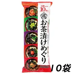【10個】白子のり お茶漬けめぐり10袋入のサムネイル