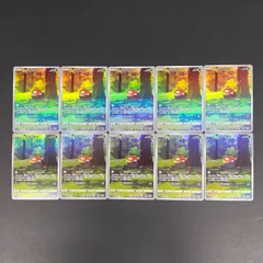 [東店56-4326-2606]ポケモンカード　ヒスイビリリダマ　AR　１０枚セット　173/172のサムネイル