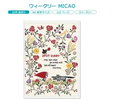 2026年最新】ミカオ micaoの人気アイテム - メルカリ