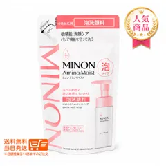 MINON ミノン アミノモイスト ジェントルウォッシュ ホイップ 詰替 130mL 泡洗顔 無香料 保湿 低刺激タイプ　送料無料のサムネイル