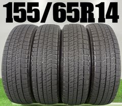 155/65R14スタッドレスタイヤ2019製 BRIDGESTON 1186 155/65r14