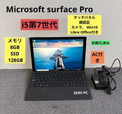 Surface Pro 4 4GB SSD128 Win11 2K解析度 - メルカリ