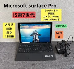 Microsoft surface Pro 1796 i5-7300U メモリ8GB SSD128GB Win10 タッチパネル 顔認証 AC付きのサムネイル