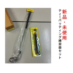 【新品・未使用】【大特価】ライト ティーバッティング練習器セット M-604のサムネイル
