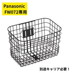パナソニック 電動自転車 充電器 NKJ074Z（後継 NKJ075Zになります