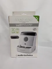 audio-technica（オーディオテクニカ） SOUND ASSIST 赤外線コードレススピーカーシステム 型番：AT-SP330TVのサムネイル