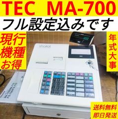 テックレジスター FS-700 設定無料 現行機種 店名無料 522220 - メルカリ