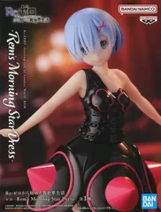 フィギュア レム 「Re:ゼロから始める異世界生活」 レム -Rem’s Morning Star Dress-【10日以内発送】