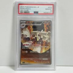 キョジオーン AR 070/063 PSA 10 - メルカリ