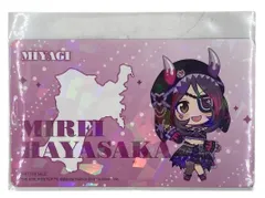 s75【美品・非売品】アイドルマスター シンデレラガールズ 早坂美玲 宮城 仙台限定 購入特典 ミニブロマイド キャラクターカード デレマスのサムネイル