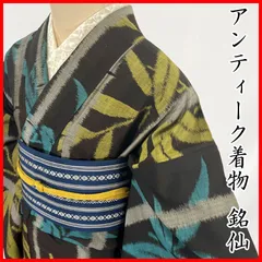 607aa12◇アンティーク着物 銘仙 笹竹 レトロモダン 大正ロマン 昭和レトロ 和洋MIX◇状態良好のサムネイル