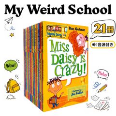 My Weird School シリーズ1 英語絵本 21冊セット 音源付き 洋書 英語