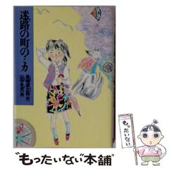 パンダの親子 村上隆 もののけ京都 PSA10 美品 - メルカリ