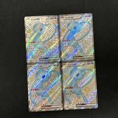 ポケモンカード ミュウex ssr 4枚セット シャイニートレジャーex